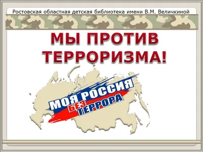 Молодежный слёт \"Мы вместе против терроризма\" собрал в Приполярье  школьников Инты, Троицко-Печорска и Каджерома | Комиинформ