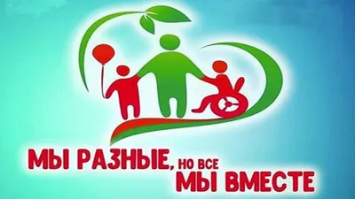 Стартовал приём заявок на Международную Премию #МЫВМЕСТЕ 2023