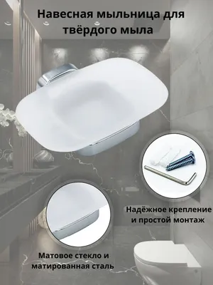 Аксессуары для ванной комнаты: зеркало, полки, мыльницы. Блог про сантехнику