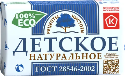 Мыло туалетное детское НМЖК Рецепты чистоты 180 г с бесплатной доставкой на  дом из «ВкусВилл» | Пермь