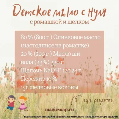 Туалетное мыло Рецепты природы с натурального сырья у форме рыбки для детей  (ID#1885375676), цена: 17 ₴, купить на Prom.ua