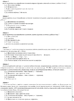 Клинико-электронейромиографический алгоритм топической диагностики синдрома мышечной  гипотонии у детей раннего возраста - Журнал Доктор Ру