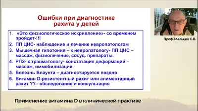 Симпозиум «Синдром мышечной гипотонии у новорожденных и детей раннего  возраста» | Інтернет-видання \"Новини медицини та фармації\"