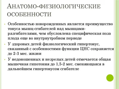 Спинальная мышечная атрофия (СМА): что это такое? — Про Паллиатив