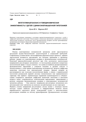 Спинальная мышечная атрофия (СМА): что это такое? — Про Паллиатив