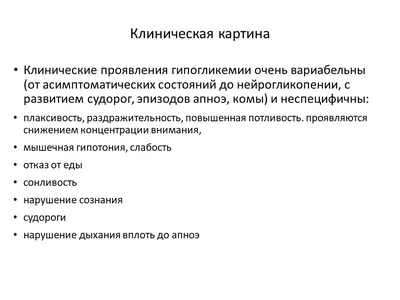 Дефицит магния - причины появления, симптомы заболевания, диагностика и  способы лечения