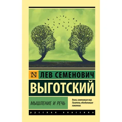 Клиповое мышление нового поколения — разбираем в деталях – Лига безопасного  Интернета