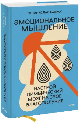 Как и зачем использовать критическое мышление в сложные времена