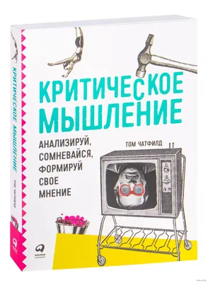 Ассоциативное мышление. Развитие ассоциативного мышления - Битрейника