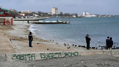 В шоу \"Однажды в России\" высмеяли набережную Феодосии - РИА Новости Крым,  23.11.2020