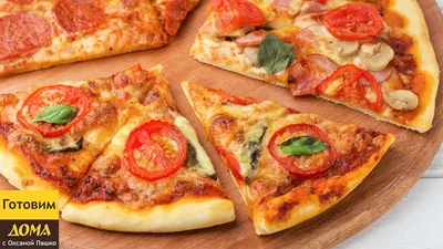 Вкусная овощная начинка для пиццы