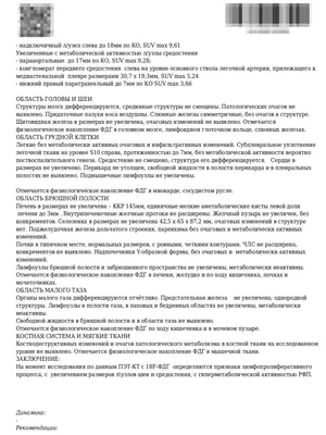 Причины увеличения лимфоузлов. | Дарья Кобец. Врач-онколог химиотерапевт |  Дзен