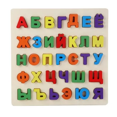 Деревянные игрушки Монтессори для детей, деревянная доска с русскими  буквами алфавита, 3D пазл, подходящие буквы, игра, игрушка для детей |  AliExpress