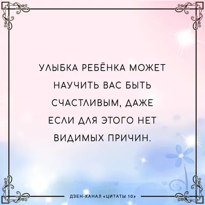 Комплект стендов \"Цитаты о воспитании детей\". Доставка по всей Украине