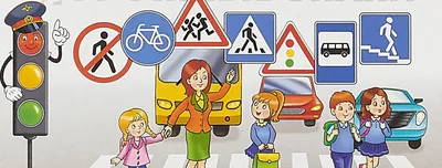 Рисунок Знай дорожные знаки! №33713 - «Правила дорожного движения глазами  детей» (06.02.2024 - 02:01)