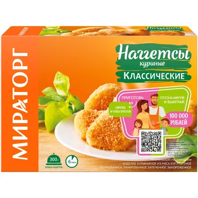 Наггетсы Мираторг Классические куриные, 300г - купить с доставкой в  Энгельсе в Перекрёстке