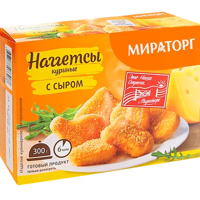 Наггетсы куриные «Мираторг» с сыром, 300 г купить в Минске: недорого в  интернет-магазине Едоставка