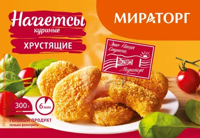 Наггетсы Мираторг Хрустящие куриные, 300г - купить с доставкой в Самаре в  Перекрёстке