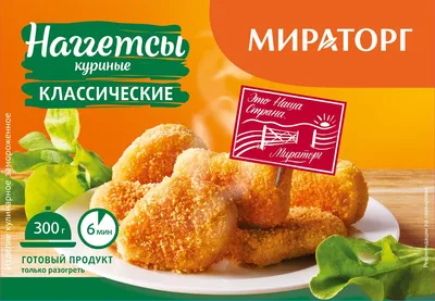 Наггетсы куриные \"Мираторг\" с ветчиной 300г