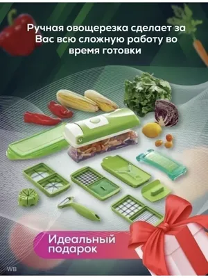 Овощерезка Найсер Дайсер Плюс (Nicer Dicer Plus) (ID#169072564), цена: 30  руб., купить на Deal.by