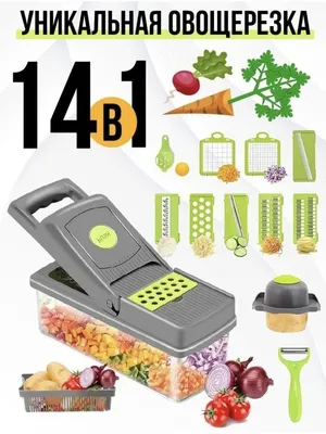 Измельчитель продуктов Найсер Дайсер Плюс (Nicer Dicer Plus)