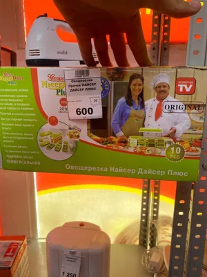 Купить Овощерезка Nicer Dicer Plus (Найсер Дайсер Плюс) оптом оптом по цене  от 475,00 р. в интернет-магазине Опт-Стафф