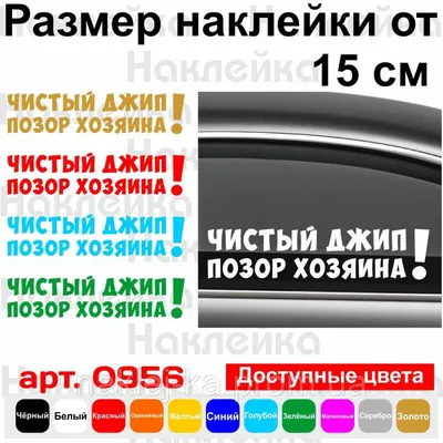 Горная наклейка на автомобиль, боковая наклейка на автомобиль, боковая  графическая наклейка на автомобиль, модификация узора «сделай сам»,  автомобильная наклейка | AliExpress