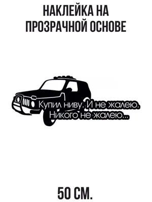 Наклейки детские в альбоме А5 100 НАКЛЕЕК.МАШИНЫ, Н-6440 купить оптом, цена  от 96.88 руб. 9785378164400