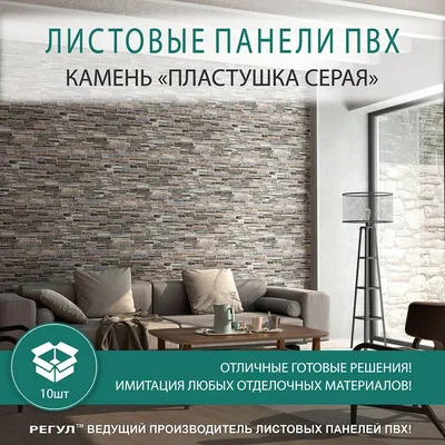 Фотообои, обои 3Д на стену, в зал, гостиную, спальню, на кухню, 300 см x  270 см - купить в Москве, цены на Мегамаркет