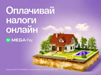 Какие налоги в Израиле для физических лиц в 2023 году