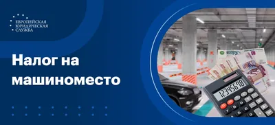 Виниловая наклейка \"Будут дороги, будут номера и налоги\"