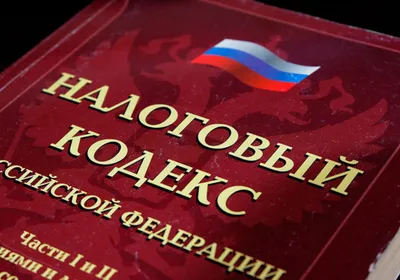 Красное слово \"налоги\" стянуто ремнём Stock Illustration | Adobe Stock
