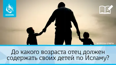 Намаз. Моё первое поклонение – Издательский дом \"АЛИФ\"