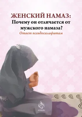 3 дуа, оберегающие наших детей | islam.ru