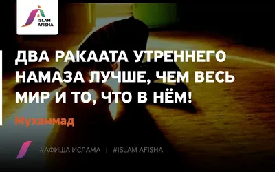Картинки 🖤🍃 | Случайные цитаты, Религиозные цитаты, Вдохновляющие цитаты