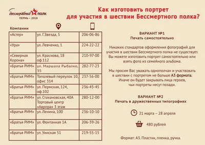 Услуги полиграфии в Перми, цены | Заказать печать полиграфии