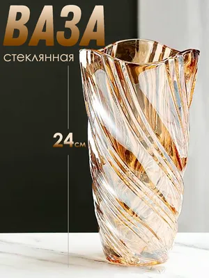 Белая напольная ваза высокая 80см №892511 - купить в Украине на Crafta.ua
