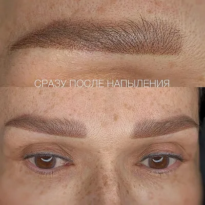 Наращивание бровей - YouTube