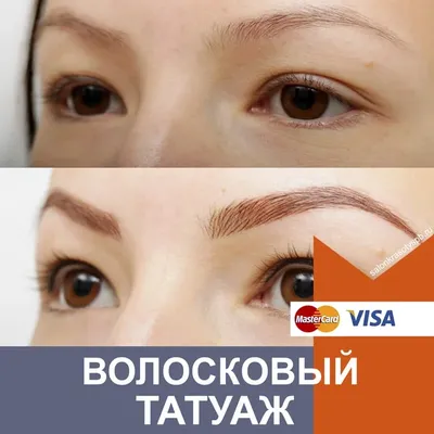 Натуральный татуаж бровей в Хабаровске в деликатном возрасте