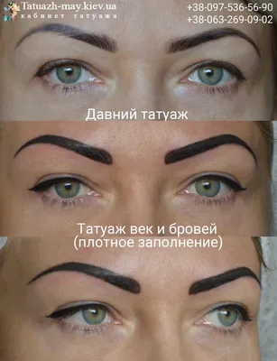 studiya_liliya_krasoty - Пудровый татуаж бровей (растушевка) Пудровый  татуаж, шотирование, пиксельное, сухое или нанонапыление, растушевка – все  это названия одного из видов татуажа бровей. Данный метод позволяет  максимально естественно подчеркнуть ...