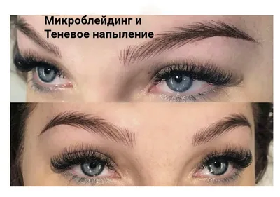 Курс обучения \"Волосковый татуаж бровей\"