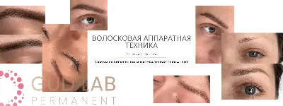 MarKa61 Временный татуаж бровей