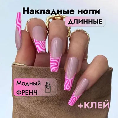 Маникюр Наращивание Ногтей en Instagram: “Белый френч🔝💅🏻#nails  #nailsofinstagram #nailart #mani… | Manicura de uñas, Manicura en punta,  Manicura para uñas cortas