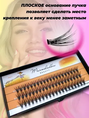 Накладные ресницы, пучковые - Kiss Falscara Lengthening Wisps 02: купить по  лучшей цене в Украине | Makeup.ua