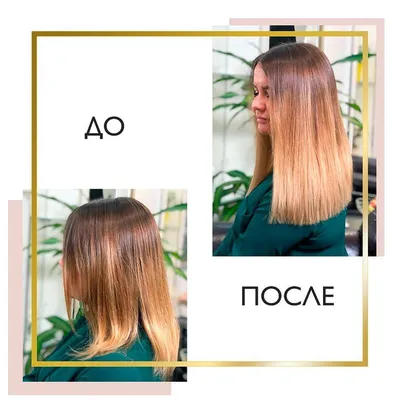 Наращивание волос по акции olga-hair.ru! Это выгодно! Мастер на дому. Нарастить  волосы с olga-hair.ru