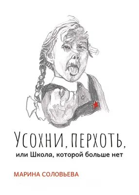 Роль и значение амулетов в Древнем Египте. Вот расшифровка некоторых | РБК  Life