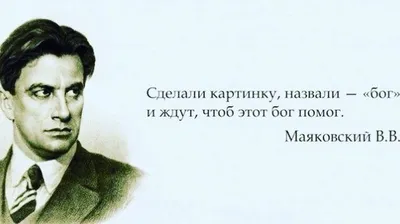 Я не верю в бога. Нарисовали картину, назвали бог и хотят чтоб бог - помог.  | Мир Harley | Дзен