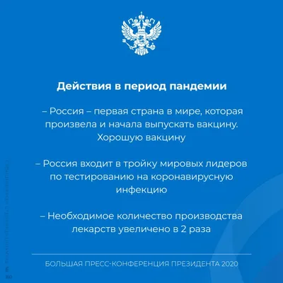 Пинчон, панк-порно и иллюстрированная «Радуга тяготения»