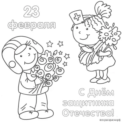 Открытки-рисунки на 23 февраля