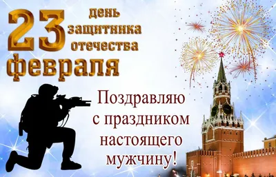 Рисунок парня карандашом для срисовки 23 февраля (38 шт)